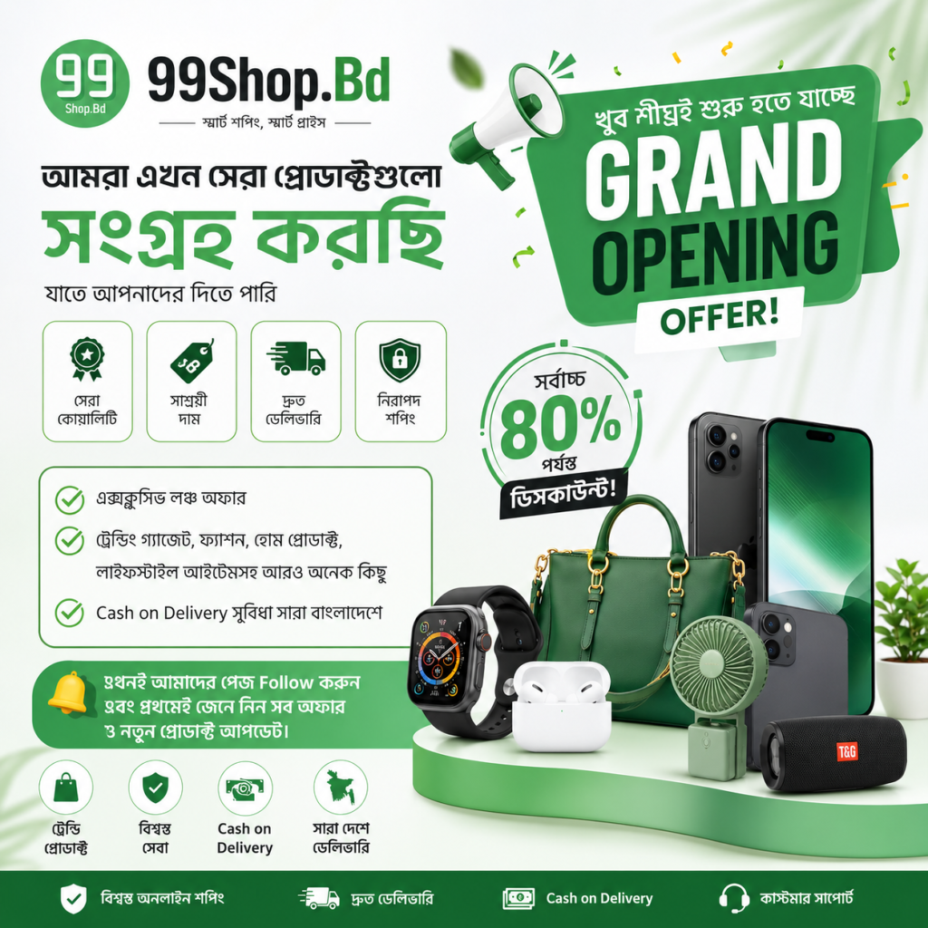99 shop bd grand oppening offer
